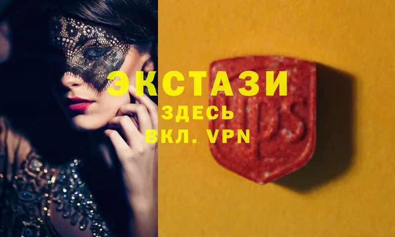 где продают   Кашин  Ecstasy VHQ 