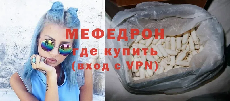 купить   Кашин  Меф mephedrone 