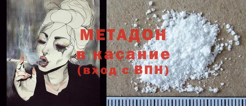 цены   Кашин  Метадон мёд 