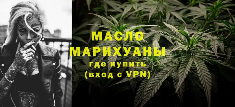 blacksprut рабочий сайт  Кашин  нарко площадка клад  ТГК Wax 